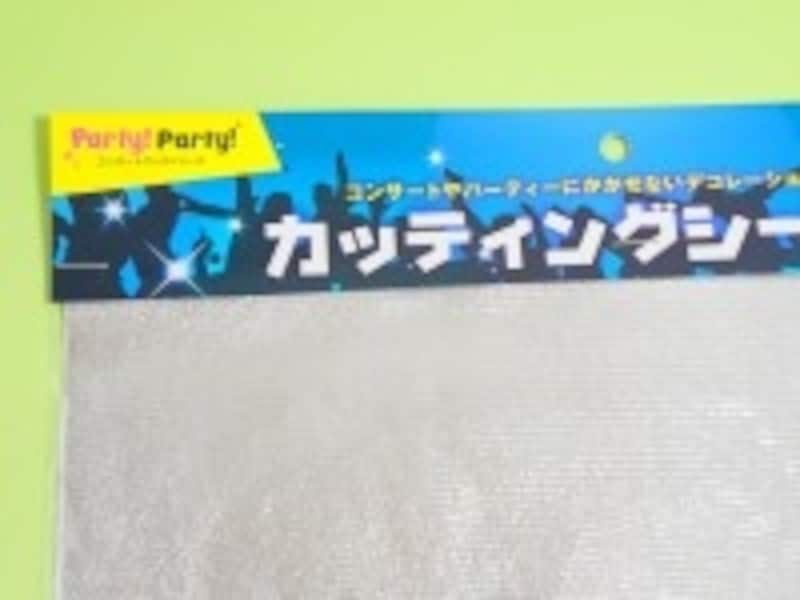 ホログラムシール