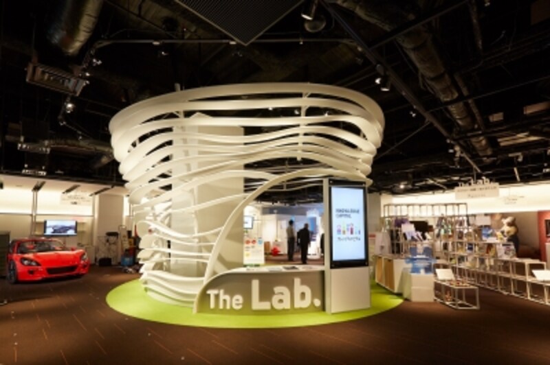 The Lab.