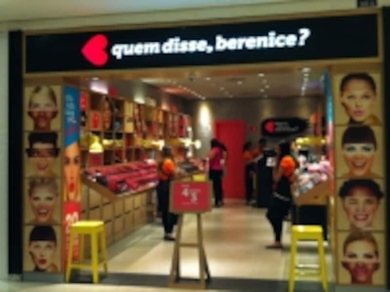 quem disse, berenice?