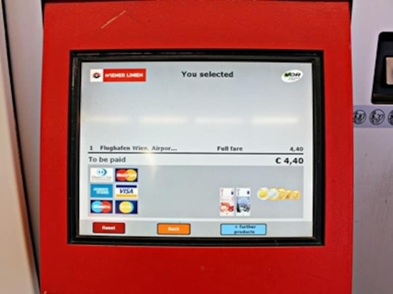 U-Bahn touch panel 4