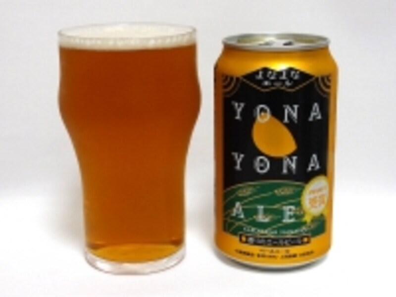 よなよなエール(参考価格 350ml 268円)