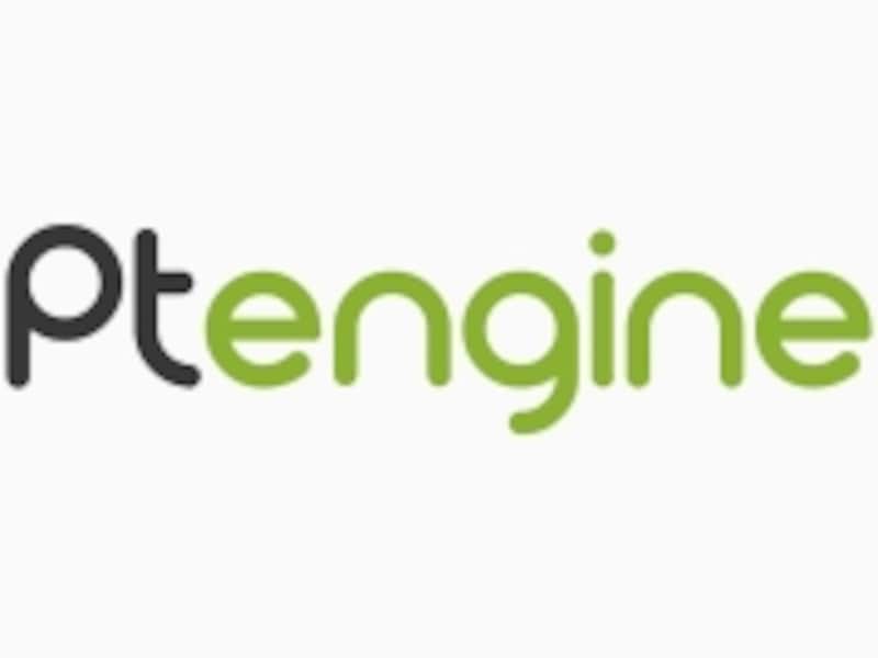 Ptengineはヒートマップをはじめ、Google Analyticsに無い機能を手軽に使えるアクセス解析ツールです