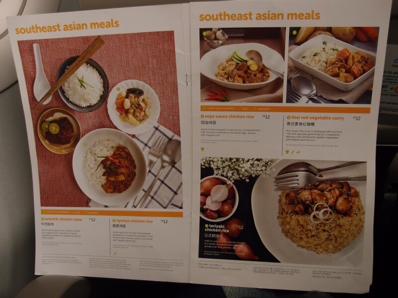 タイガーエアの機内食