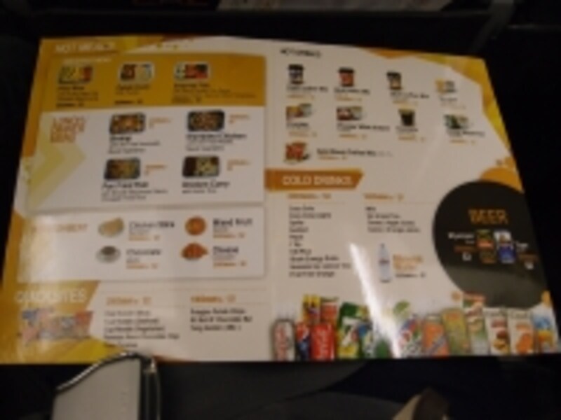 ゴールデンミャンマー航空