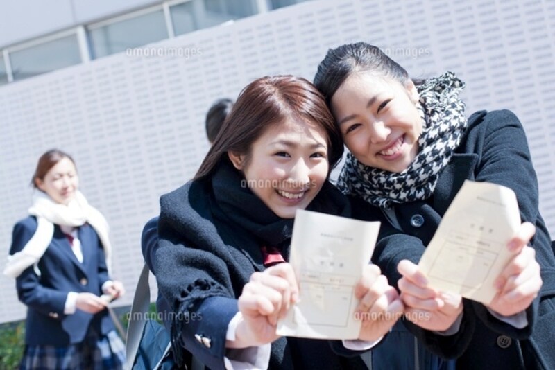 女子高生の受験票