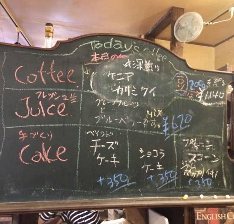 黒板にはその日いただける旬のコーヒーやフードメニューが。