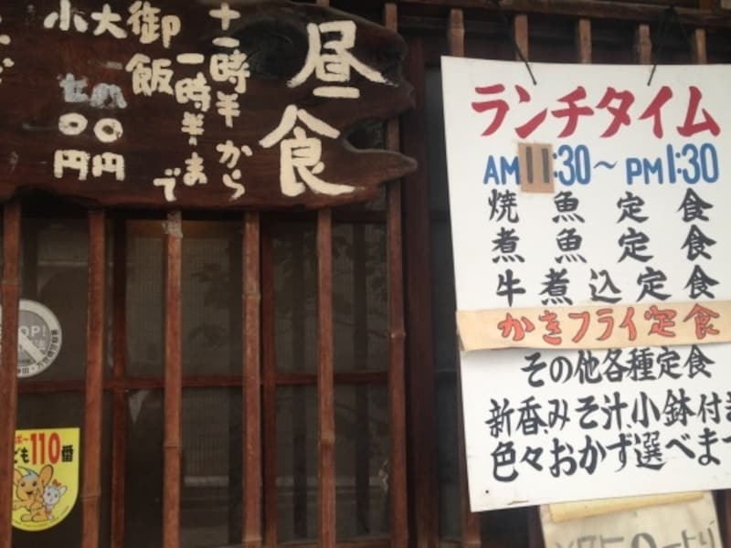 ランチの営業は平日のみ