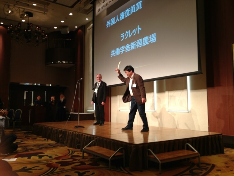 授賞を喜ぶ、共働学舎新得農場代表の宮嶋さん。