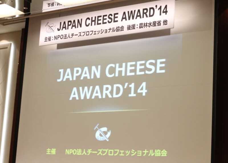 JAPAN CHEESE AWARD 2014