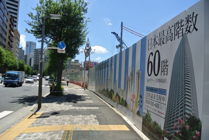 「ザ・パークハウス 西新宿タワー60」の建設現場
