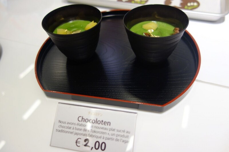 chocoloten 2ユーロ