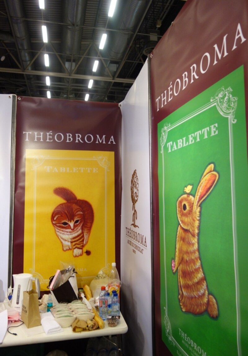 イラストが可愛らしいブース