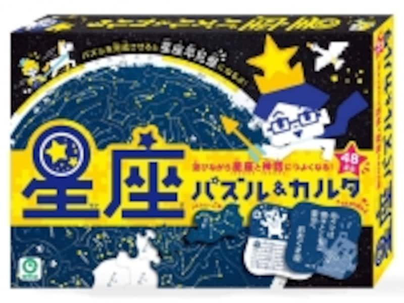 雑誌で紹介された 遊んでいるうちに星座がわかる「星座パズル&カルタ」 [おもちゃ かるた