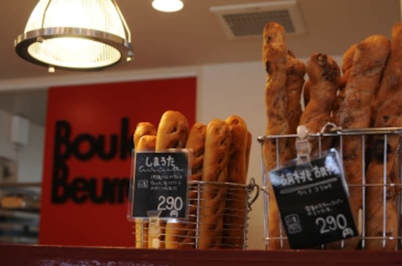 「しまうた」「胡桃胡椒」