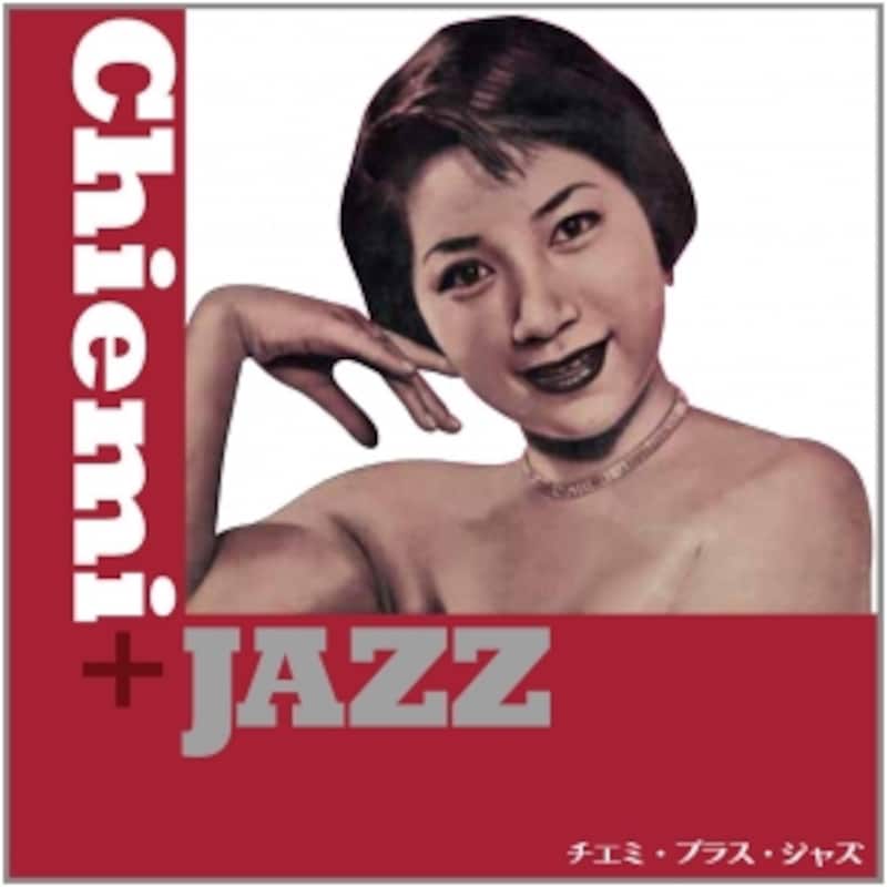「Chiemi + Jazz」(チエミ+ジャズ)