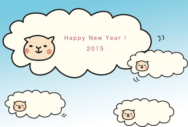 【テンプレート】ひつじの雲たちが浮かぶユニークな年賀状です。