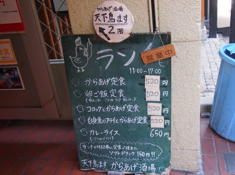 東京都豊島区東池袋1-23-5新大同ビル2Ｆ