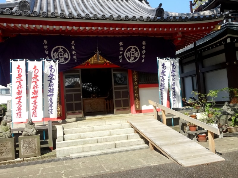 大観通宝が象徴的に描かれている