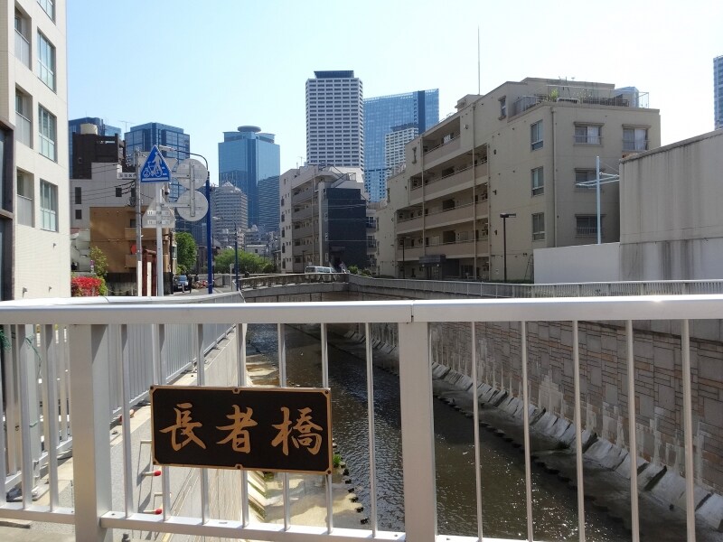 この一帯は鈴木九郎となじみが深い