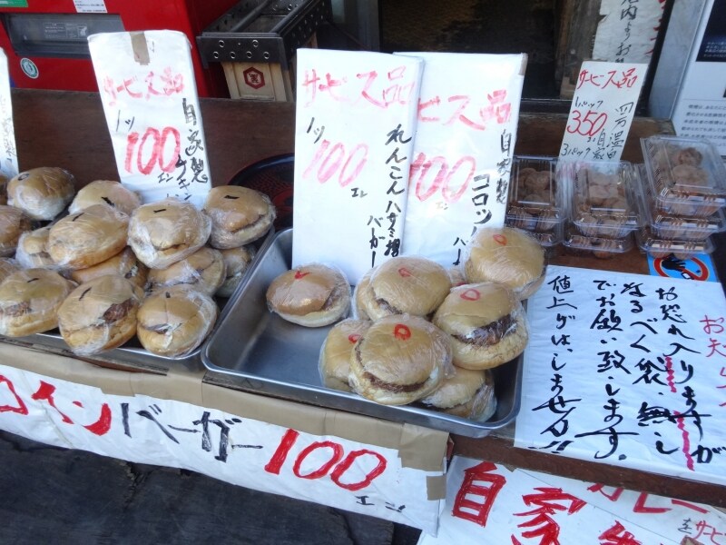 レンコンバーガー、コロッケバーガーを購入