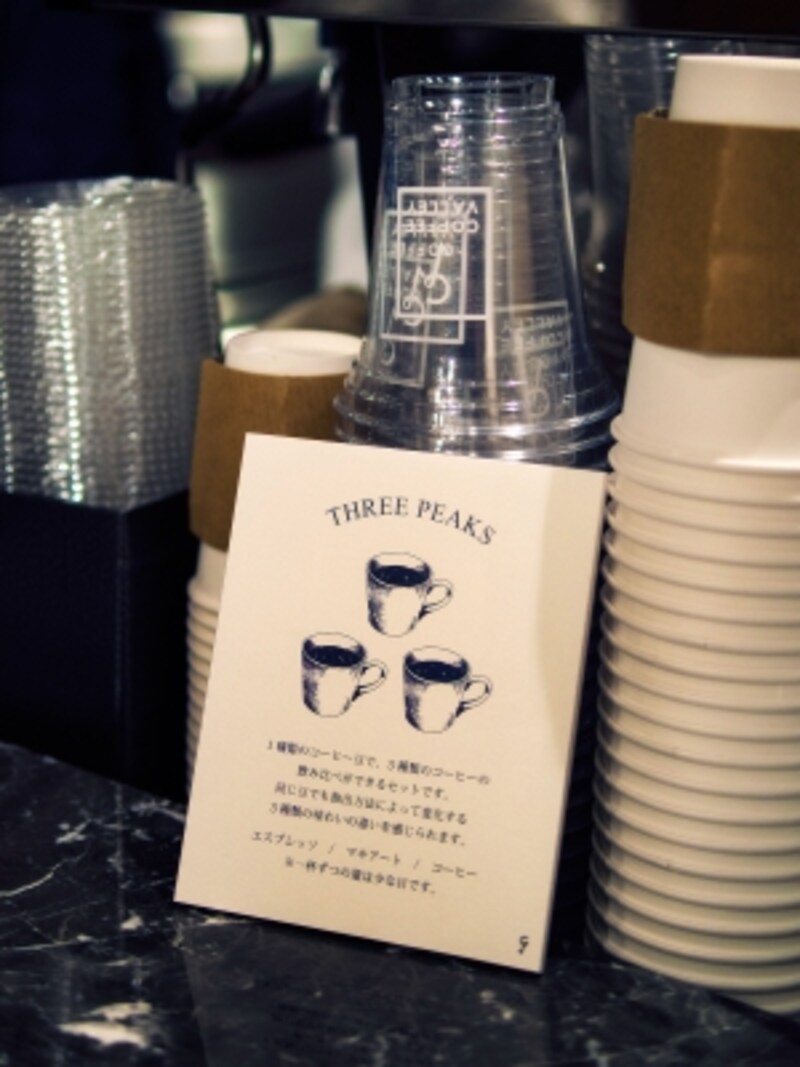3 4 池袋に最高のコーヒーとパン coffee valley カフェ all about