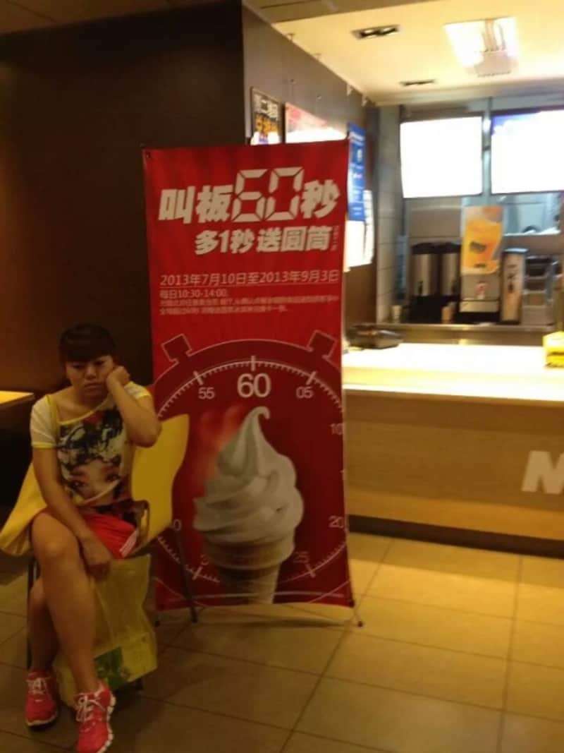 中国マクドナルド