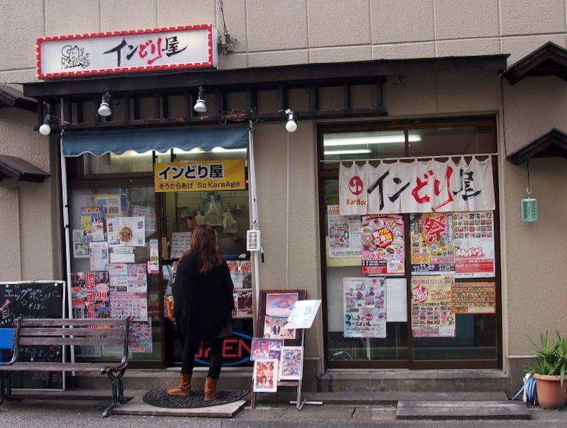 埼玉県草加市高砂2-10-21