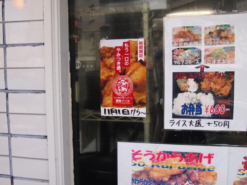 これはそそられる