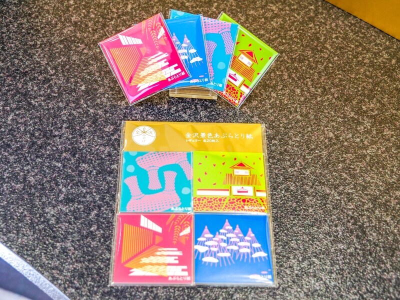 あぶらとり紙＠はくひとつまみ