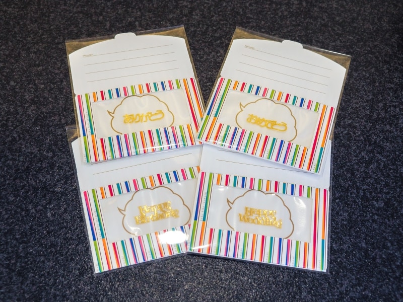 食用飾箔＠はくひとつまみ