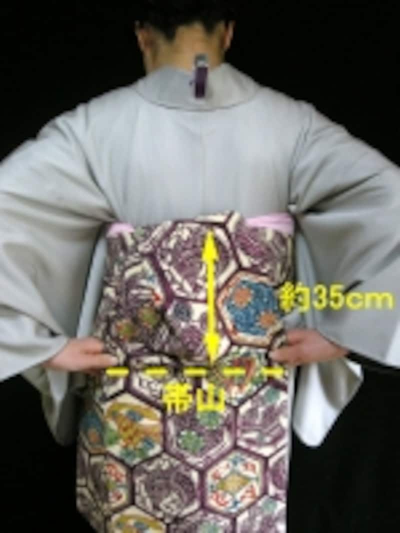 帯山はしっかり広げてから作る 