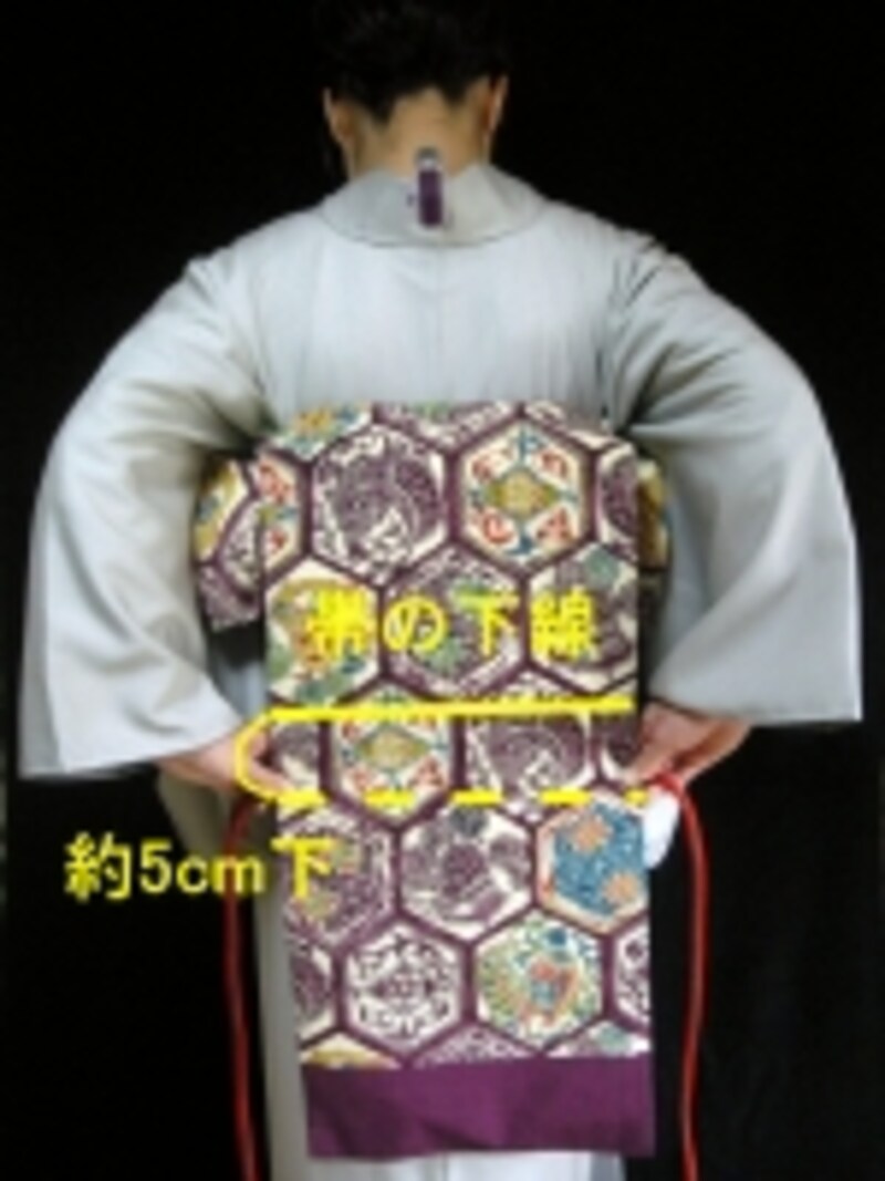 お太鼓の部分は少し長めにとる