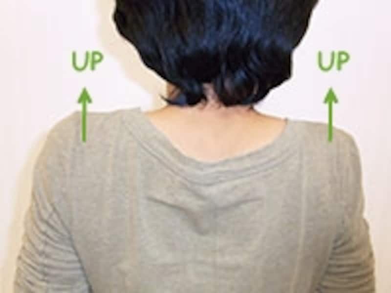 12．undefined肩をぐっとUP⇒ストンと力を脱いてリラックス