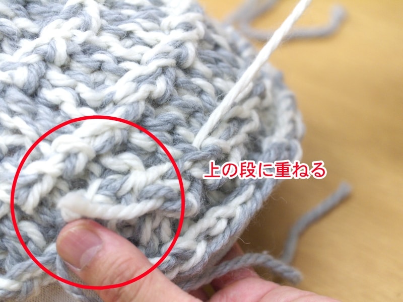 重なる部分も確認