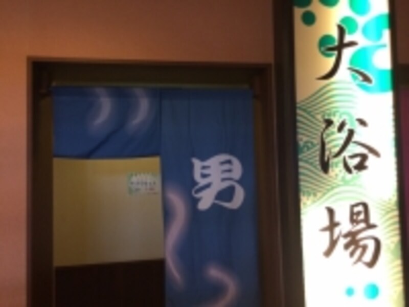 furo