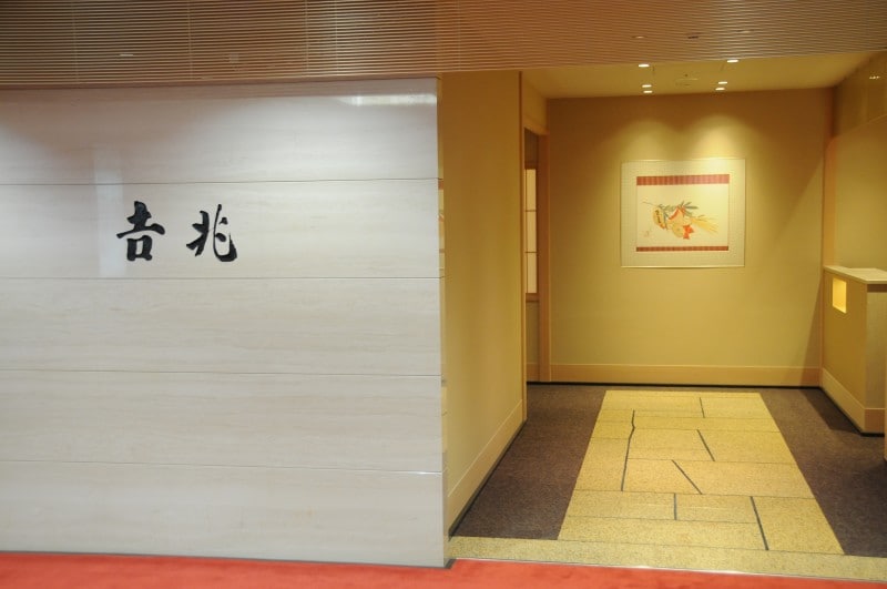 3階 吉兆月替わりの松花堂弁当