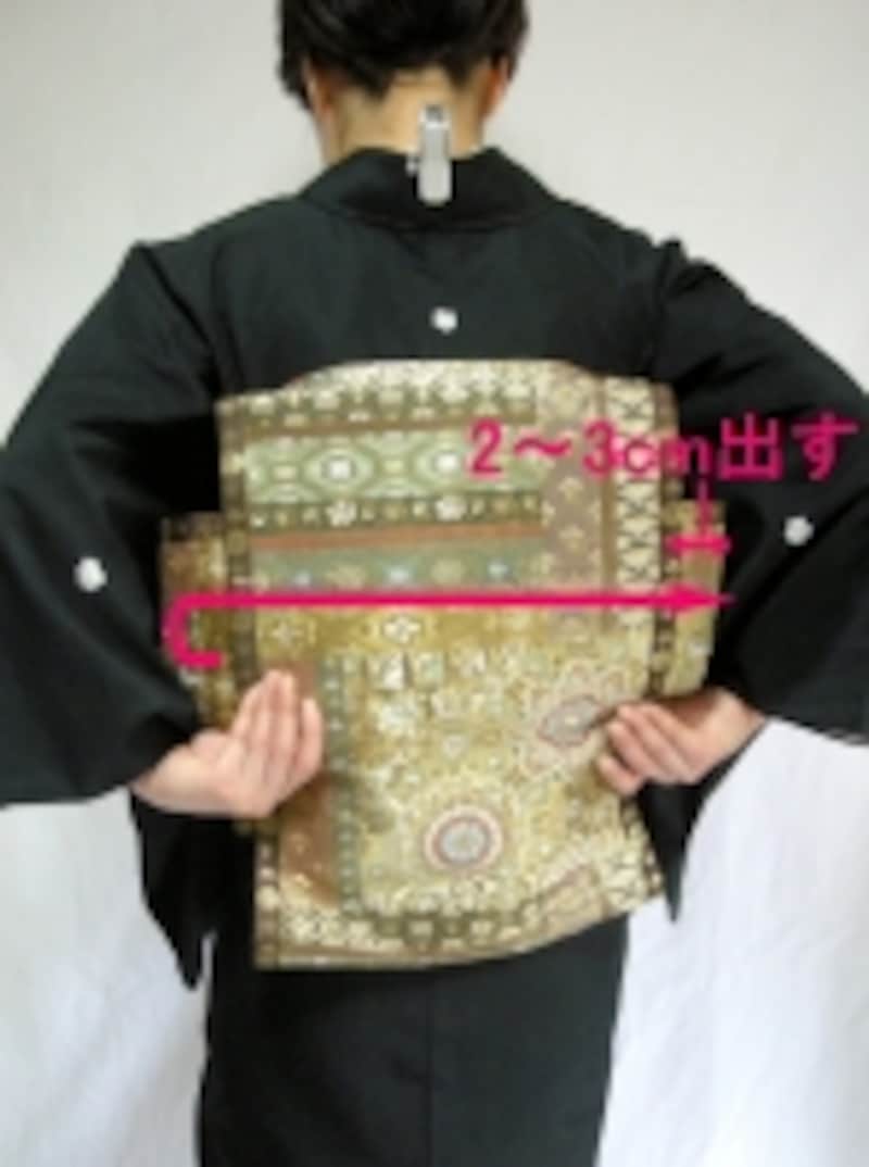 お太鼓部分の2枚がキレイに揃っているか確認