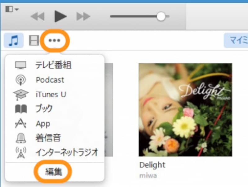 ［…］をクリックすると、他のカテゴリを選択できる