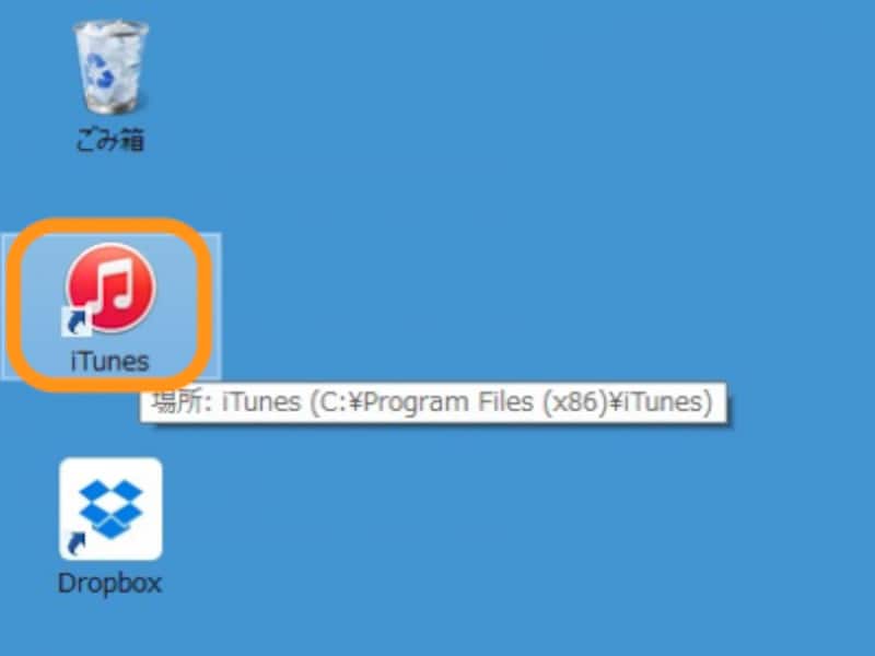 アイコンも大幅アップデート