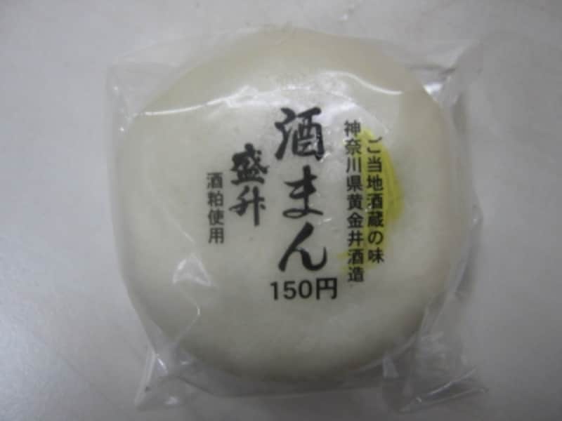 酒まん