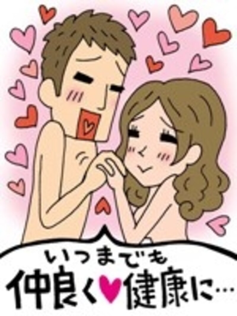 よりよい性生活を考える多くの女性がパートナーとの良好な関係を望んでいる