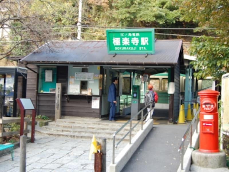 山あいの駅のような風情の「極楽寺駅」。「関東の駅100選」に選ばれている