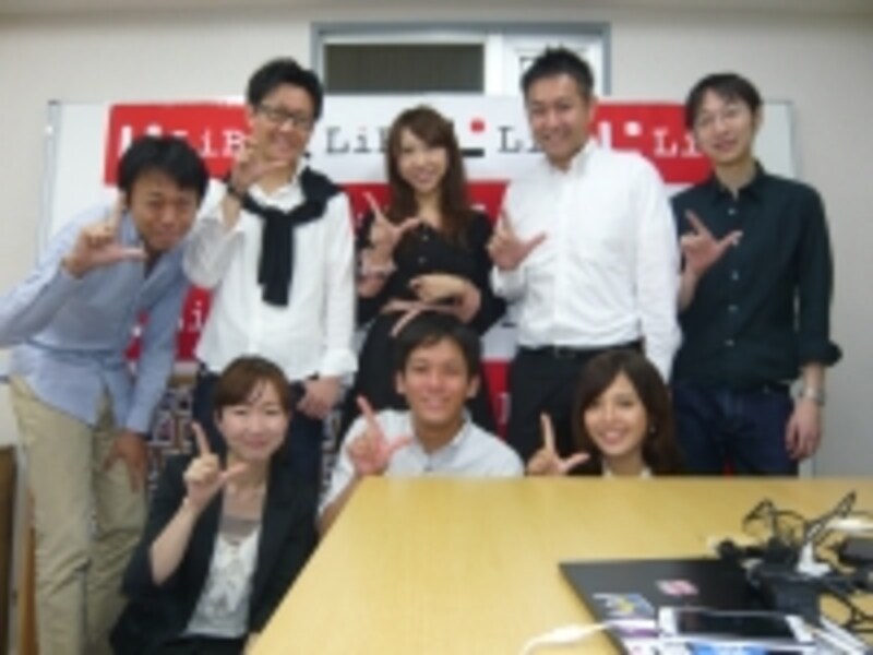 LiBのステキな仲間