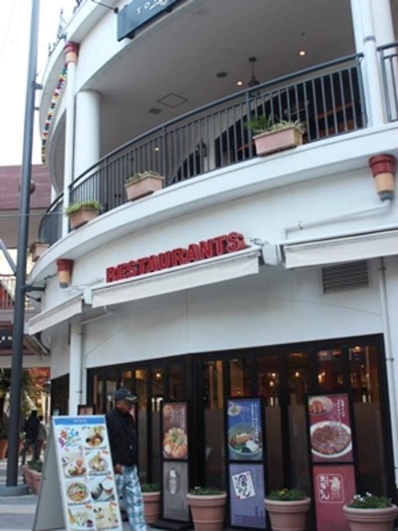 ダイニングレストランスイングコート