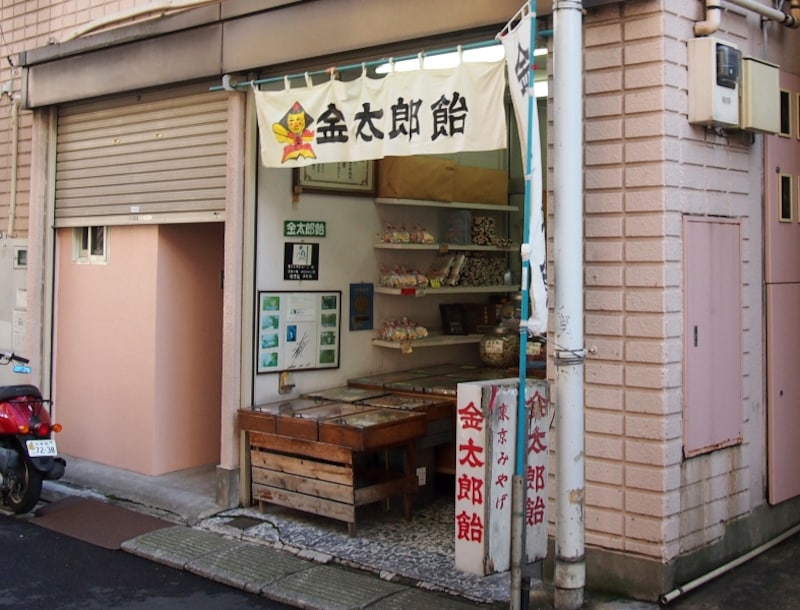 とても懐かしいかんじの飴屋さん