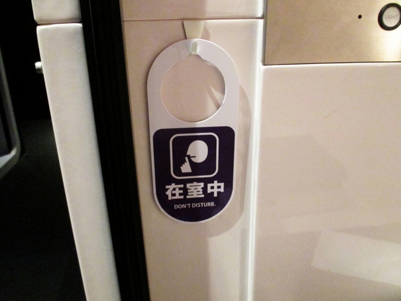 ファーストキャビン秋葉原