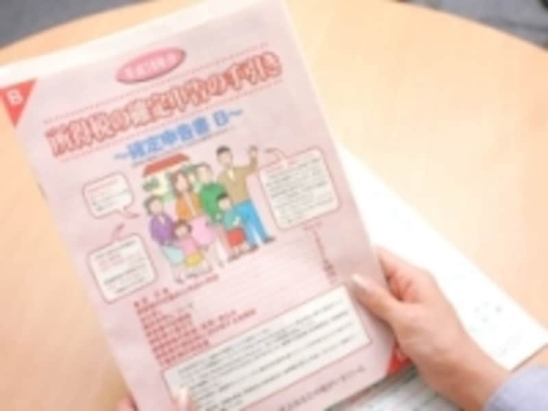 他の生命保険にも入っている場合、保険料を合計して計算するので、節税の効果はないかも…