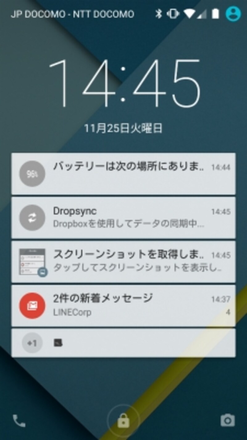 2 3 Android 5 0 の変更点と特徴 より直感的で扱いやすく スマートフォン All About 2 3 Android 5 0 の変更点と特徴 より直感的で扱いやすく スマートフォン All About