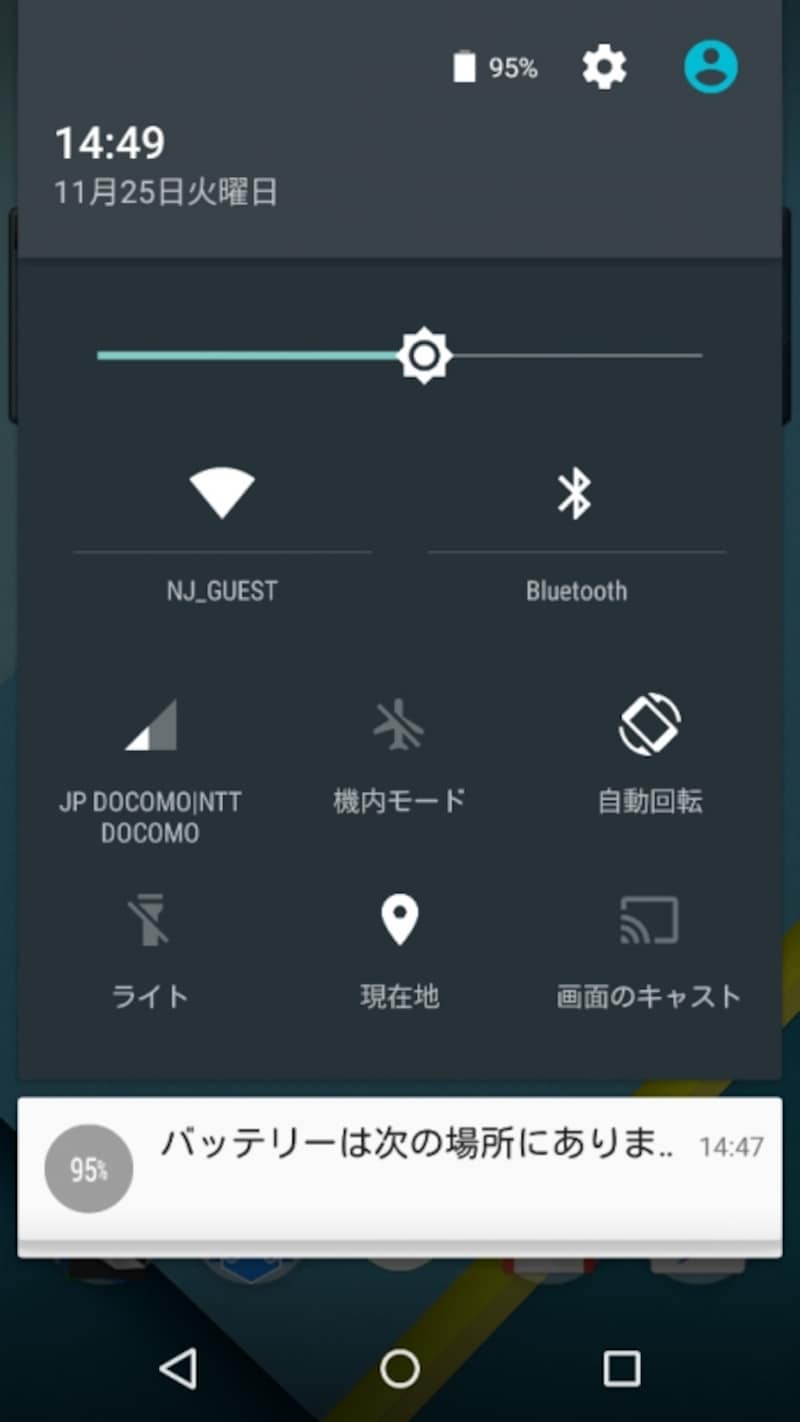 スマホ画面をキャスト