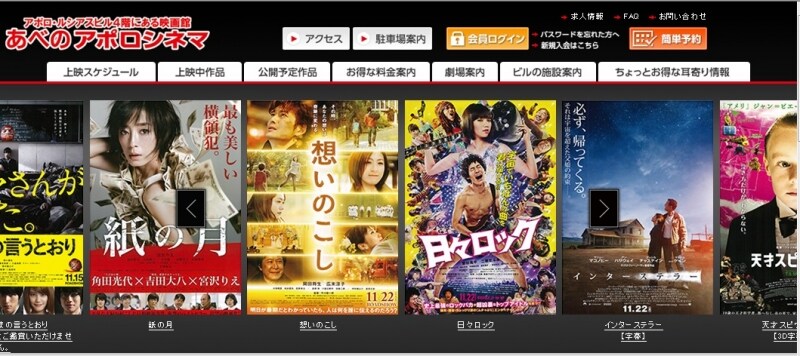 きんえいundefinedHP